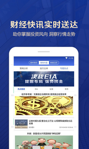 普罗汇外汇期货原油投资交易