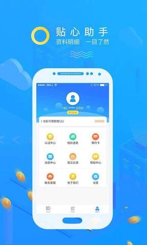 洋钱罐app最新版