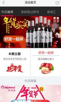 赞多多qq刷赞