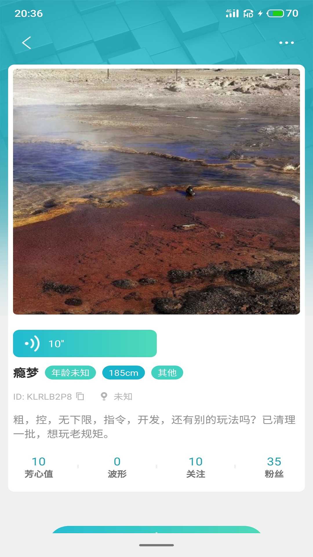 UEKOU