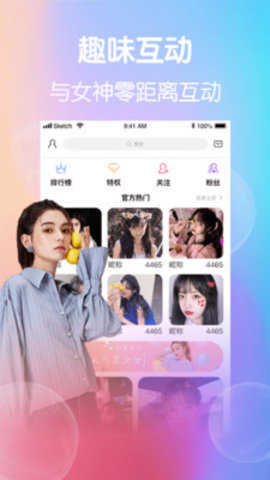 91桃色（app）