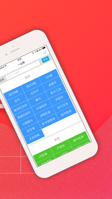 一尘网中国投资资讯网手机版