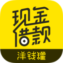 洋钱罐app最新版