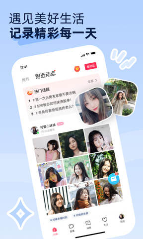 对缘app