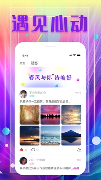 新茶直播app官方版