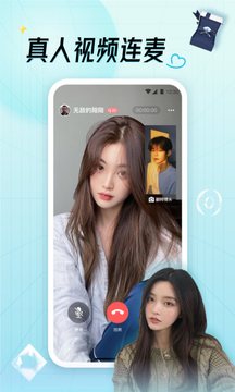 可对交友app