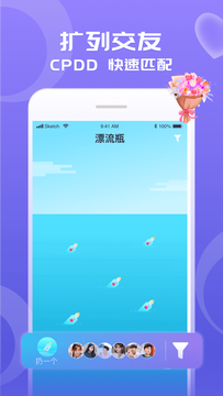 CP狐app