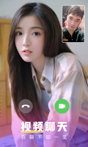 蜜柚交友app