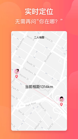 小恩爱app
