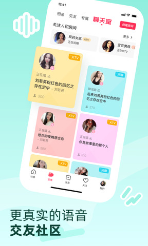 对缘app