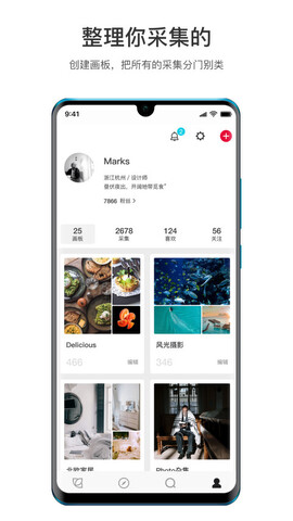 花瓣app官网版