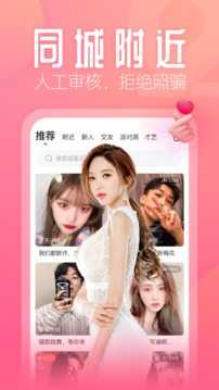 花间（app）