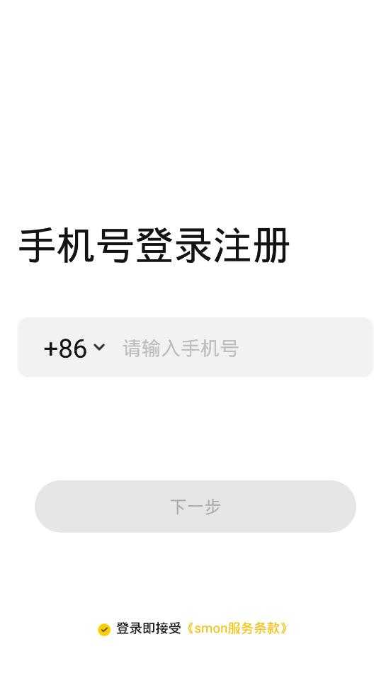 西檬之家字母圈