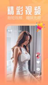 花间（app）