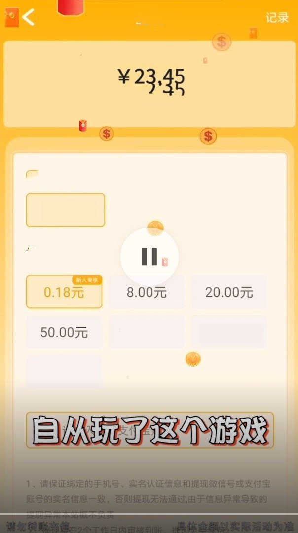 聚宝群（红包版）