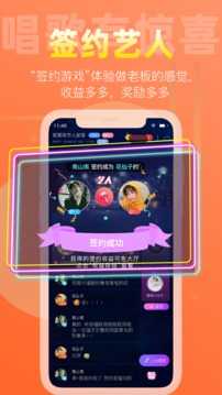 织音(app下载)