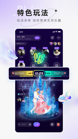 小陪伴语音app