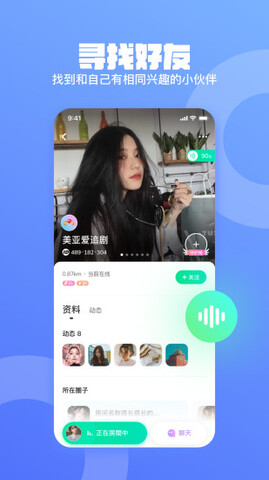 皮队友app