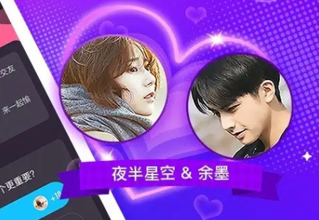 可对交友app