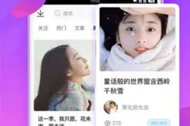 蜜柚交友app