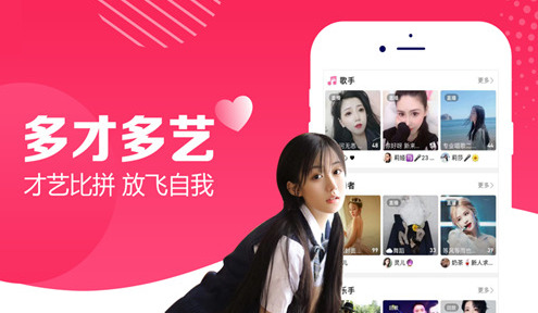 心动直播免费版
