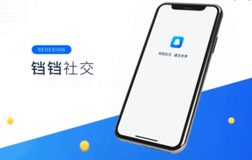 铛铛社交app