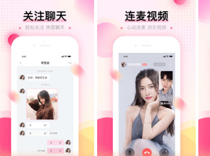 可对app官网版
