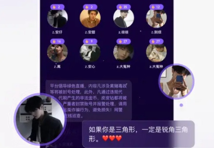 小陪伴语音app