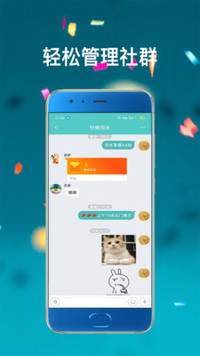 宝客app