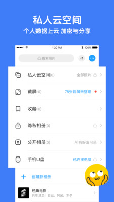 与你app官方版