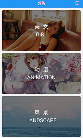 p站官方app