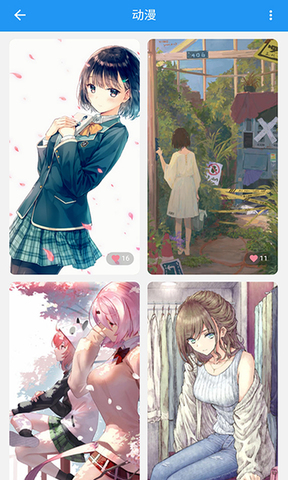 P站app