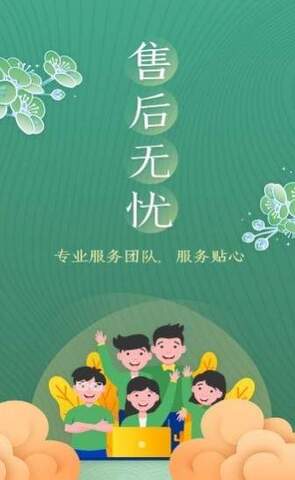 风楼阁app软件
