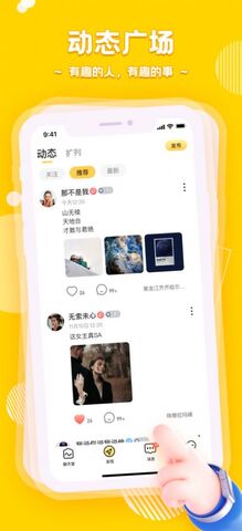 音鳗app
