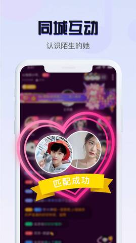 茶茶语音app