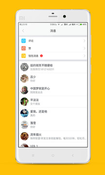 亲聊app官方
