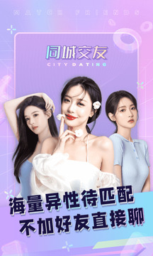 海马直播app