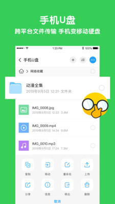 与你app官方版