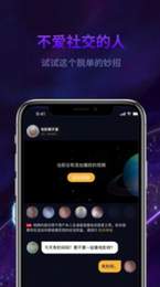 心动丘比特app