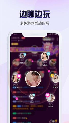 茶茶语音app
