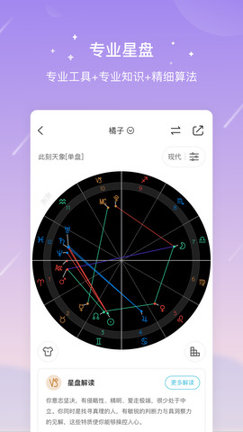 测测app