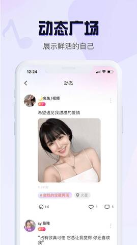 茶茶语音app