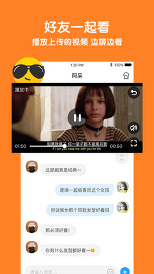 与你app官方版