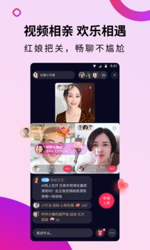 欢遇app