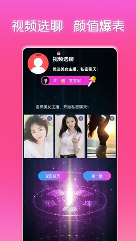 花桥app