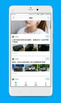 亲聊app官方