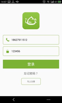 茶趣app