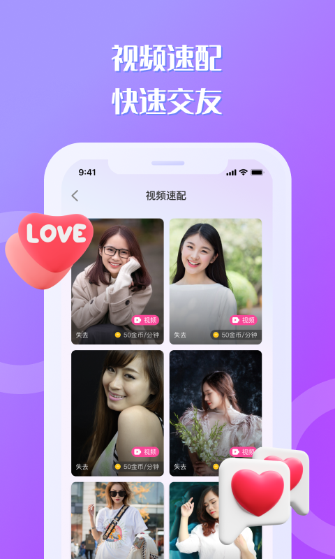巧聊