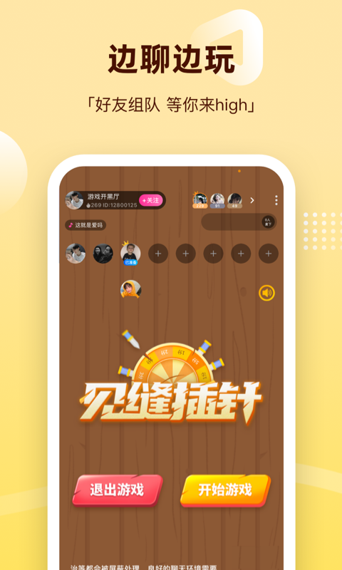 组CP