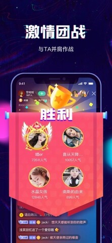 腾讯回音app